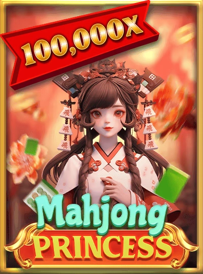 mm8800